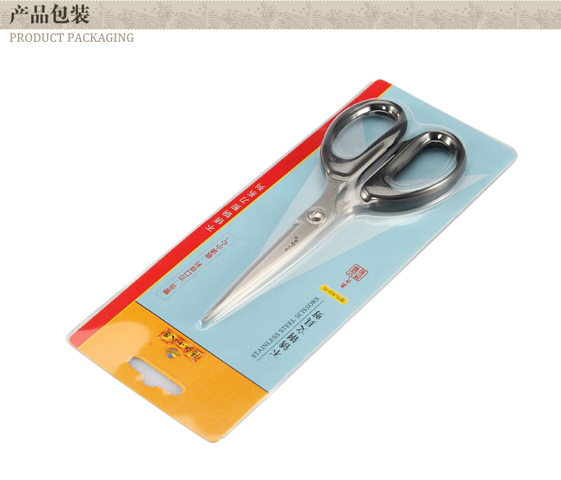 阳江十八子作 WJJ-01高级不锈钢文具剪