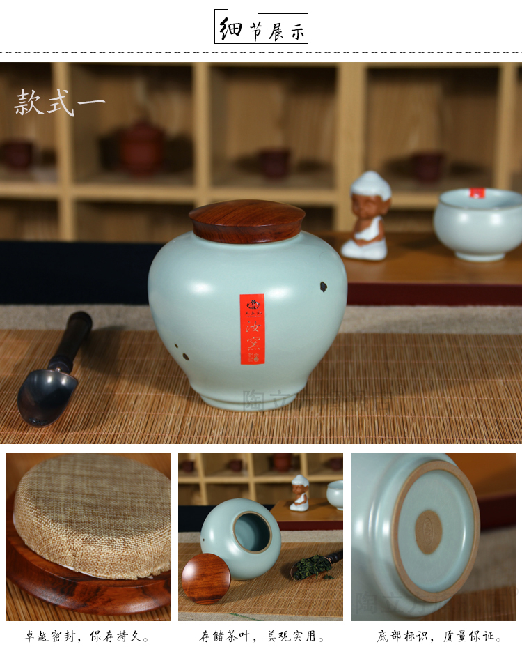 
                                                            陶立方 汝窑日本茶叶罐茶具配件开片铁锈釉陶瓷茶罐密封罐子 款式一                