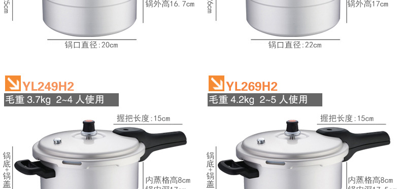 
                                        苏泊尔（SUPOR） 26cm好帮手系列蒸格压力锅 铝制高压锅 明火专用 YL269H2                