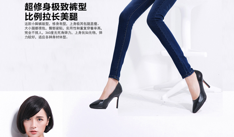 尚爱尚恋 加绒牛仔裤女小脚高腰女裤 NZK026 深蓝色 34码