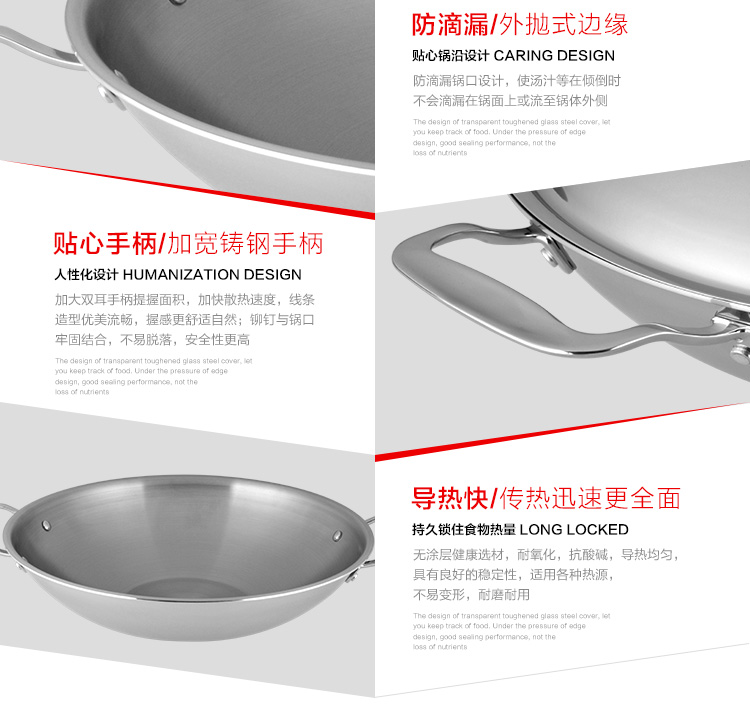 
                                                            三A 厨具炒锅无涂层304不锈钢炒菜锅物理性不粘锅双耳38CM燃气灶电磁炉通用                