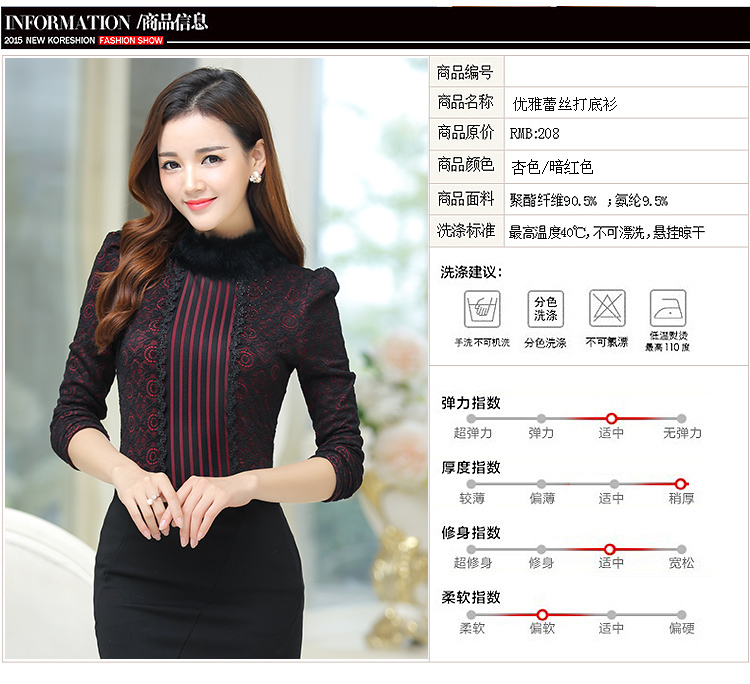 阿顿资2015秋冬打底衫女韩版修身长袖t恤 女上衣休闲中长款外套加绒加厚兔毛围脖1912 酒红 XL