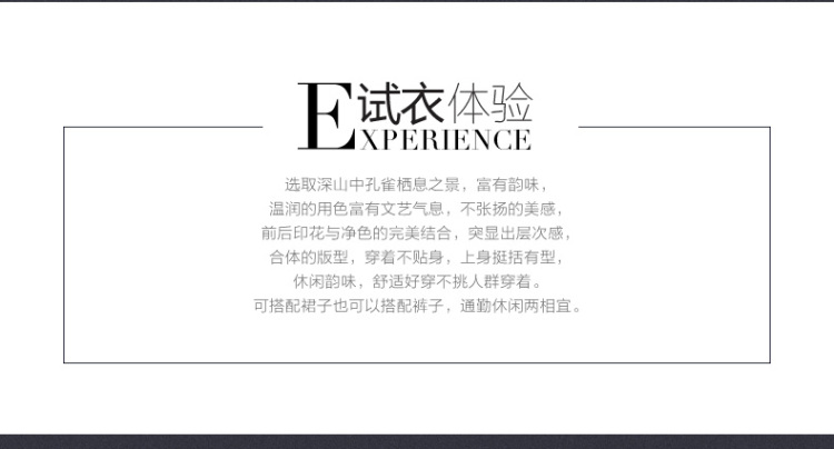 云思木想2016新款女装印花拼色套头卫衣女长袖宽松上衣21273 杏色 S