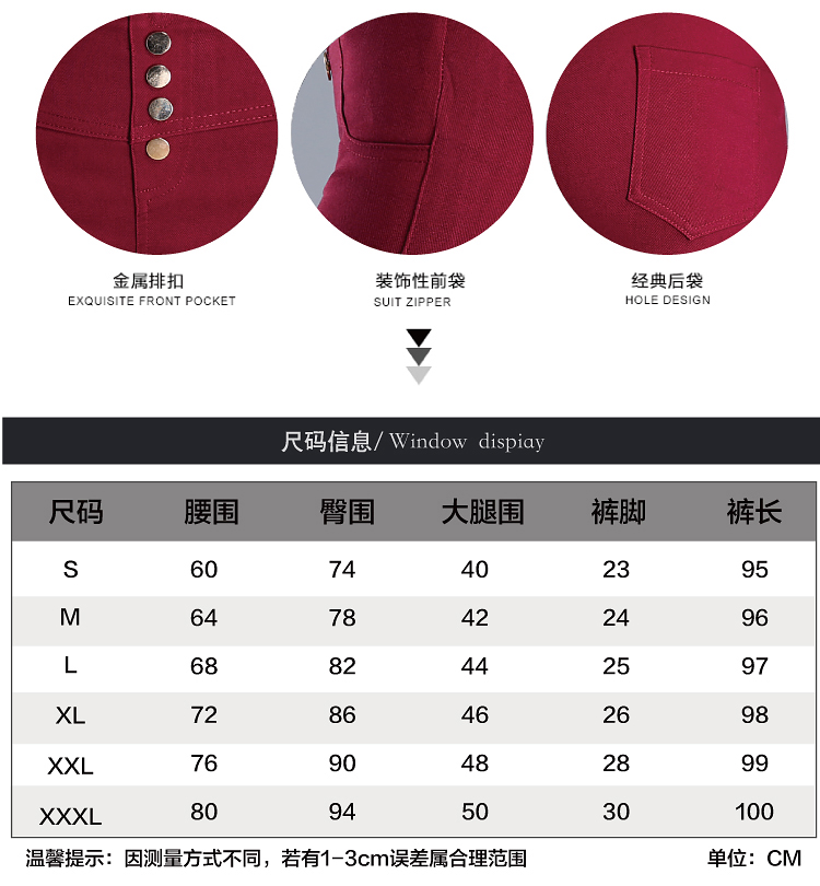 
                                        莎意圣2017春季新品高腰弹力修身小脚铅笔大码休闲打底裤女SY9911 黑色 M                