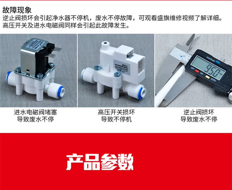 净水器逆止阀2分反渗透ro纯水机膜壳单向阀过滤器止回阀配件定制