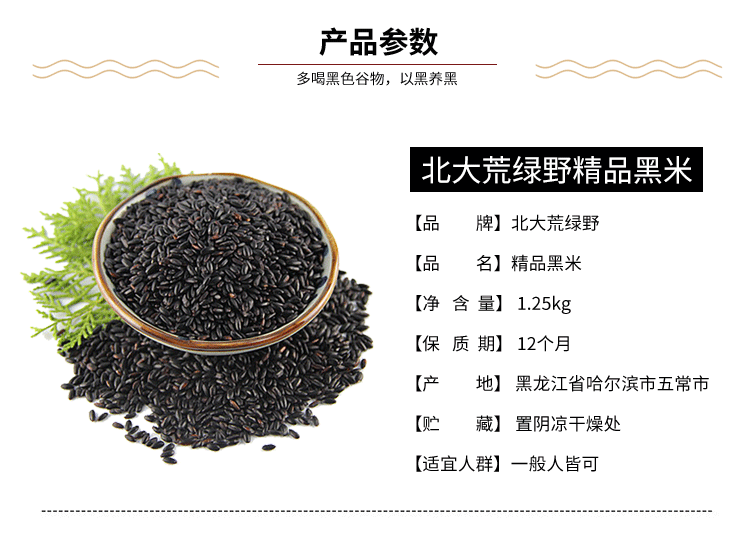 通号物资集采服务平台