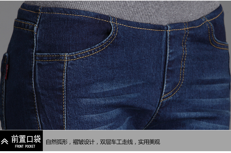 胖mm松紧腰大码牛仔裤2015秋冬新款高腰弹力显瘦时尚百搭蓝色 常规蓝 31