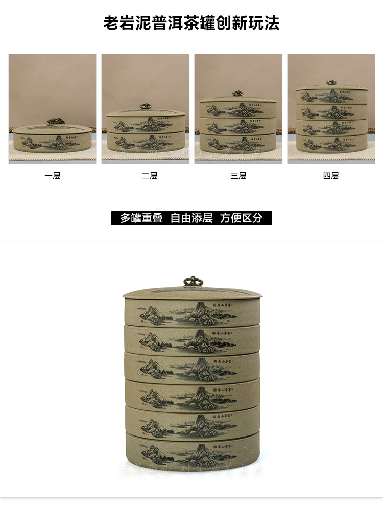 东茶西壶 陶瓷茶叶罐大号普洱饼散装醒茶罐茶洗 老岩泥普洱茶叶罐 加层一饼装不带盖款无礼盒包装