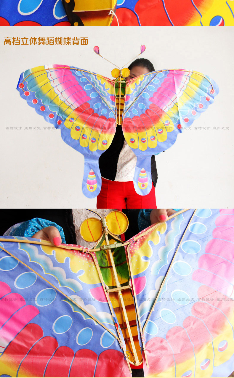 百特风筝舞台表演用蝴蝶风筝舞蹈风筝儿童舞台蝴蝶道具风筝大款双面