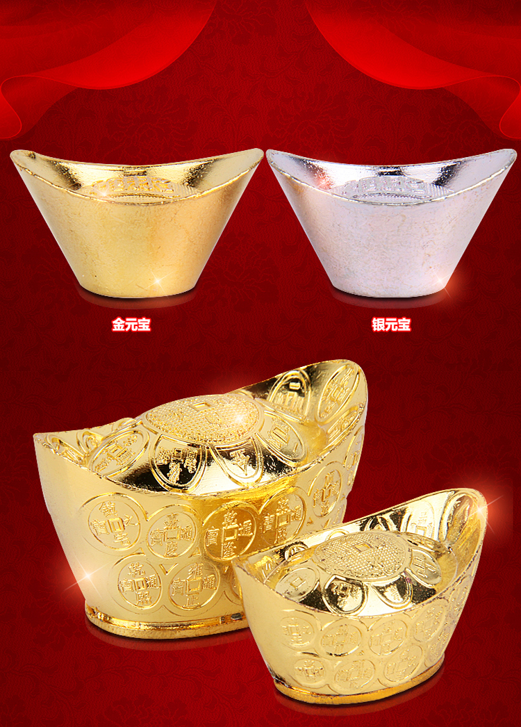 天御阁 金银元宝合金小元宝摆件工艺品家居饰品客厅装饰品开业礼品
