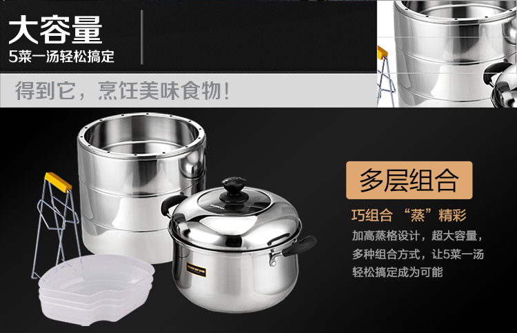 金钥匙（GOLDENKEY）蒸锅 四层 30cm原味复底蒸笼