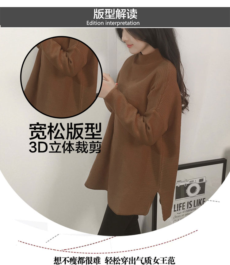 夏尔维纳针织衫毛衣女2015秋装新款韩版下摆开叉半高领宽松套头针织衫中长款长袖毛衣女 驼色 均码