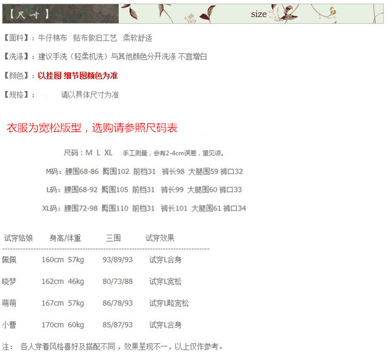 
                                        安娅诗春装新款松紧腰民族风绣花贴布翻边大码牛仔裤女款哈伦休闲裤 蓝色 M                