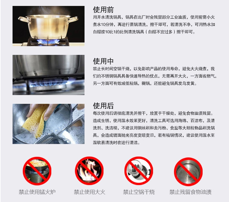 
                                        不锈钢奶锅加厚复底小奶锅单柄宝宝奶锅儿童辅食热牛奶锅燃气炉电磁炉通用煮面小汤锅 14cm经典复底奶锅                