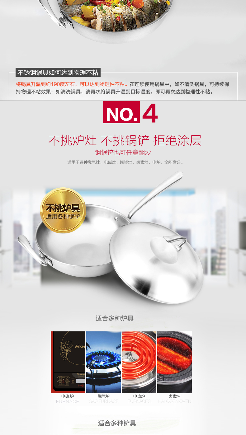 欧菲斯（OFEIS）进口厨具 炒菜锅32CM 无涂层 明火电磁炉通用医用不锈钢材质