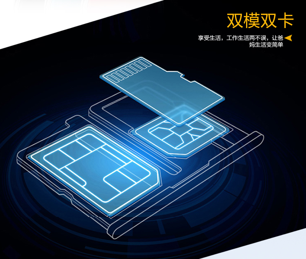 纽曼 (Newman) V6 移动联通电信2G翻盖老人手机 红
