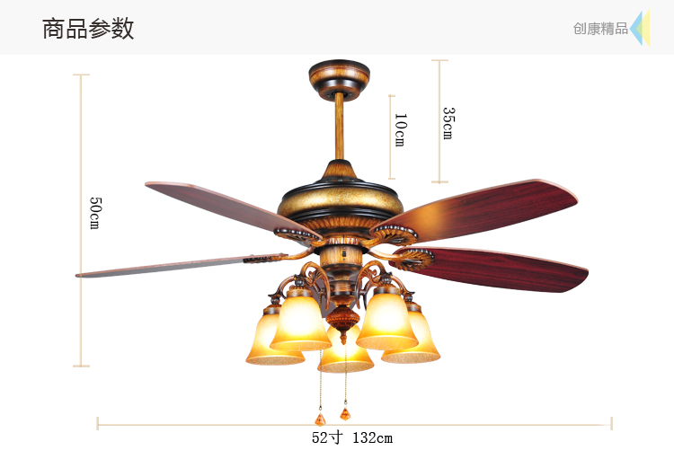 创康吊扇灯 古铜欧式复古风五灯五叶吊灯风扇灯创意电风扇灯饰灯具风扇 SD188 富丽黄52寸 遥控
