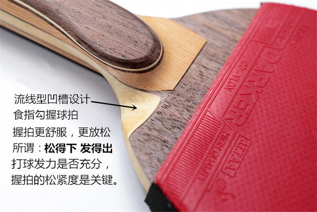 神龙木纯木5层乒乓球拍成品拍乒乓球底板直拍横打横拍日直横打