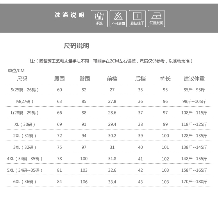 摩蜜2016春装新款花裤子外穿大码薄款九分小脚打底哈伦裤女DDK29 格纹 XL