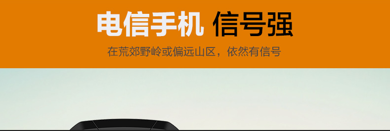 威铂 (v-hope) 007双模版 三防手机 全网通手机 电信/移动/联通2G 双卡双待 黑色