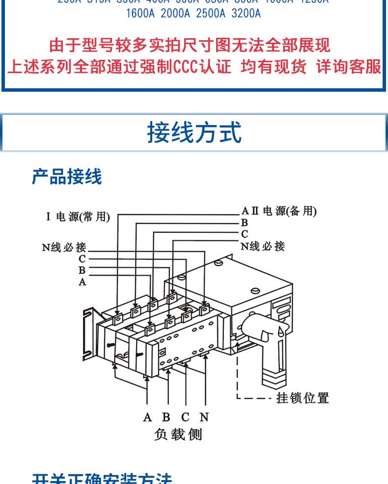 格驰gcdqcn双电源自动转换开关ats切换开关三相四线380v隔离型pc级4p