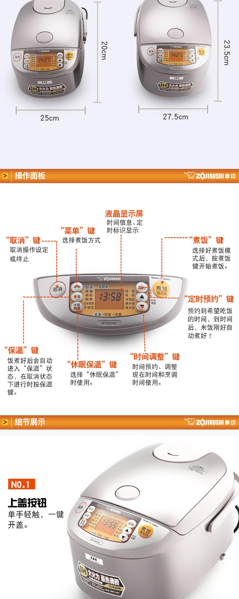 象印zojirushi日本原装进口ih电磁加热多功能3l电饭煲nphch185l