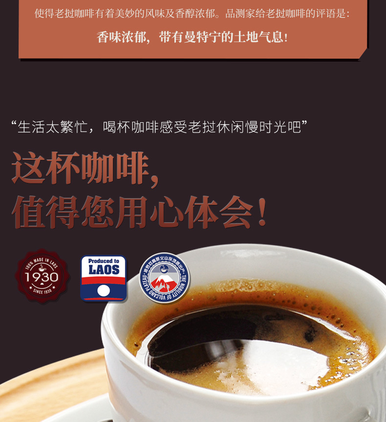 老挝进口dao牌袋装turbo三合一速溶咖啡 浓香 特浓咖啡 咖啡粉 咖啡冲