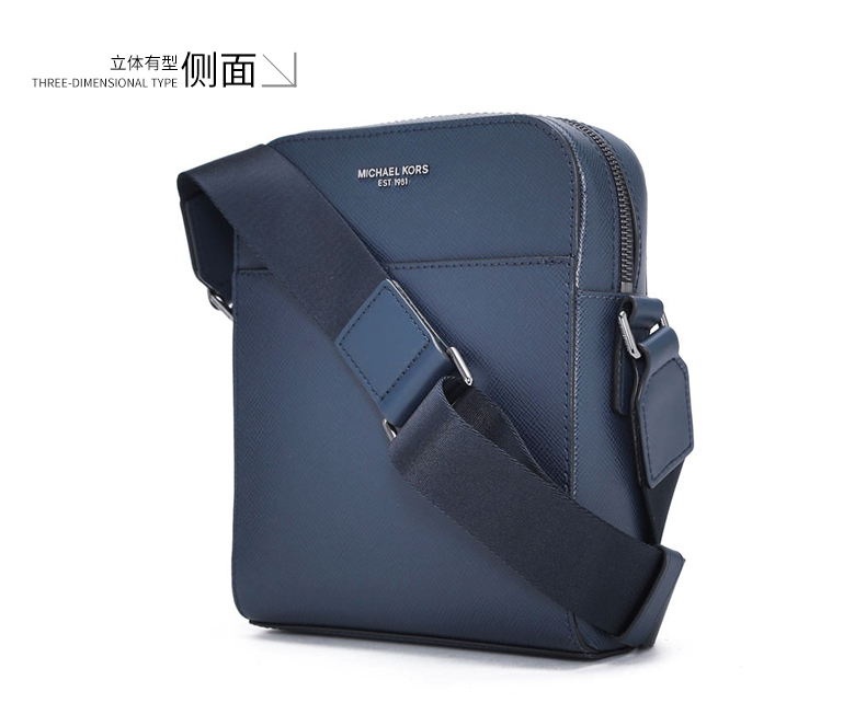 michael kors/迈克高仕 mk男包 斜跨包单肩包 奢侈品 男包 深海军蓝