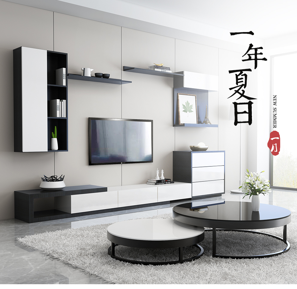 古宜 客厅背景墙吊柜电视柜茶几组合现代简约家具烤漆北欧电视机柜