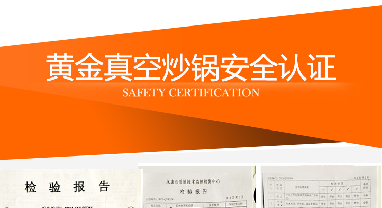 御美达 黄金锅炒锅不粘锅平底32cm无油烟炒锅 健康养生锅真空节能炒锅电磁炉通用锅具 黄色