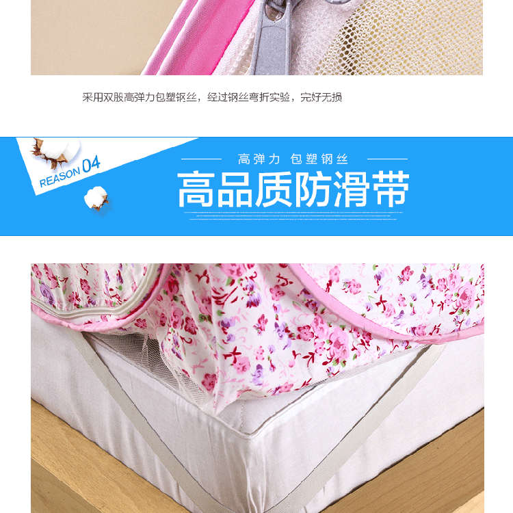 非凡之恋全自动钢丝蚊帐免安装蒙古包双开门 紫色 1.8m床