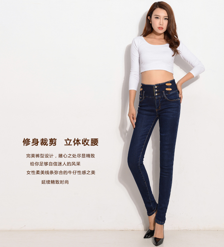 
                                        艾致倩 2017秋冬新款韩版修身加绒牛仔裤女小脚高腰加厚长裤 蓝色 27                