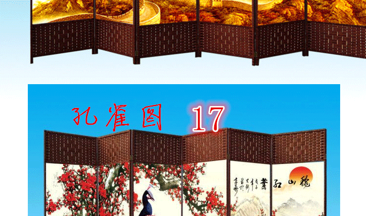 
                                        安礼轩 草藤编布艺隔断折屏客厅卧室双面中式屏风/需要购买支撑座的跟客服联系/选项是一扇价格 单面屏风/高180X宽50/每扇                