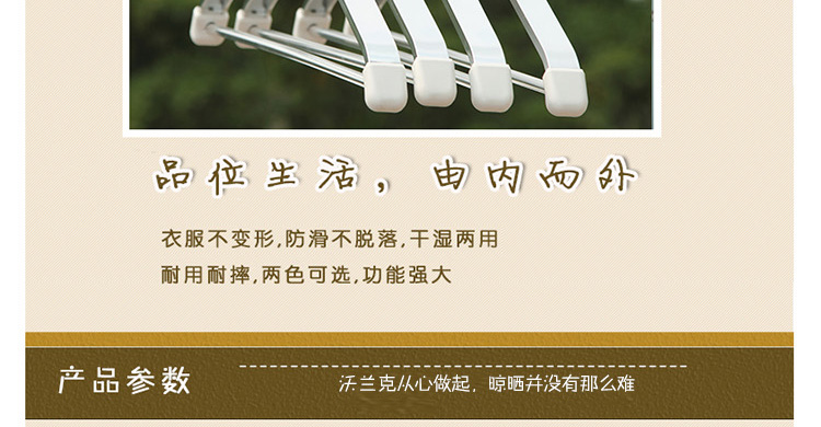 沃兰克太空铝家用衣架批发服装店展示成人晾晒地摊衣架 挂毛巾衣服耐久实用 钻石银色3个装