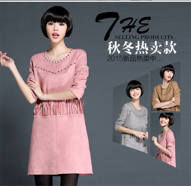 川妃2015冬季新款麓皮绒柳钉口袋宽松大码长袖连衣裙冬7301 粉红色 M