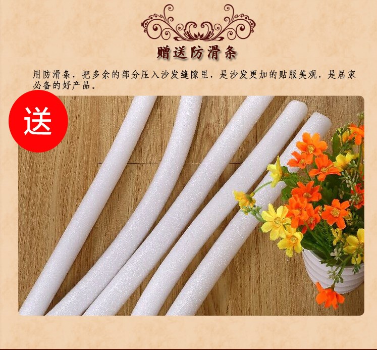
                                        壹零家纺 布艺沙发罩沙发套田园沙发巾田园沙发垫 花样年华 双人规格215*260cm                