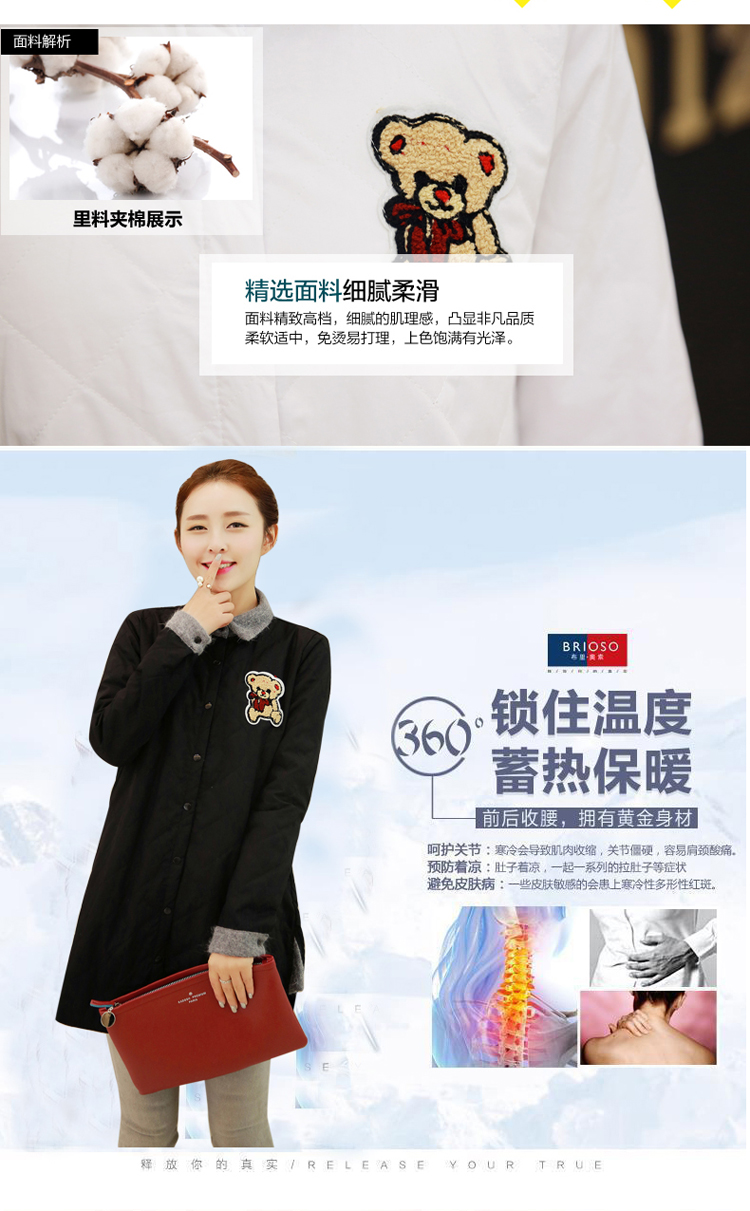 ESCALEEN2016秋冬季女装新款时尚大码显瘦蕾丝衫韩版修身立领长袖上衣 黑色. XL