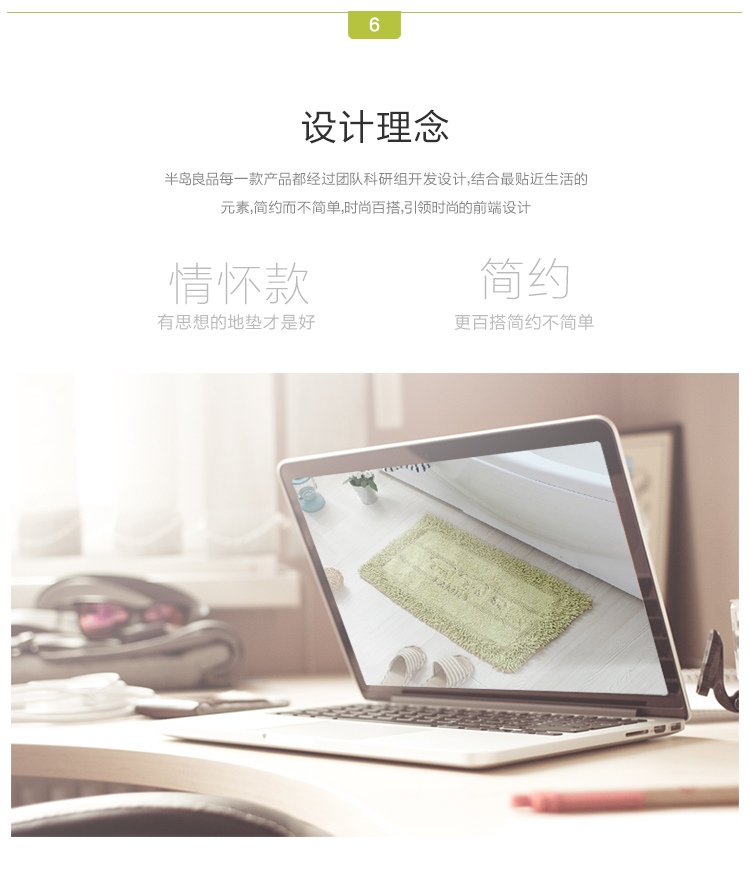 半岛良品 雪尼尔地垫浴室吸水防滑卧室床边地毯 三只熊春天绿 60*90cm