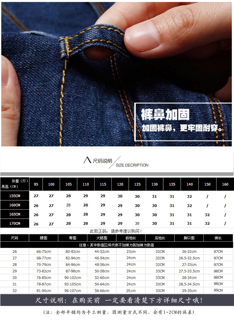 珂贝雅2016春新款韩版修身中高腰小脚铅笔牛仔长裤女Y8555 深蓝色 28码
