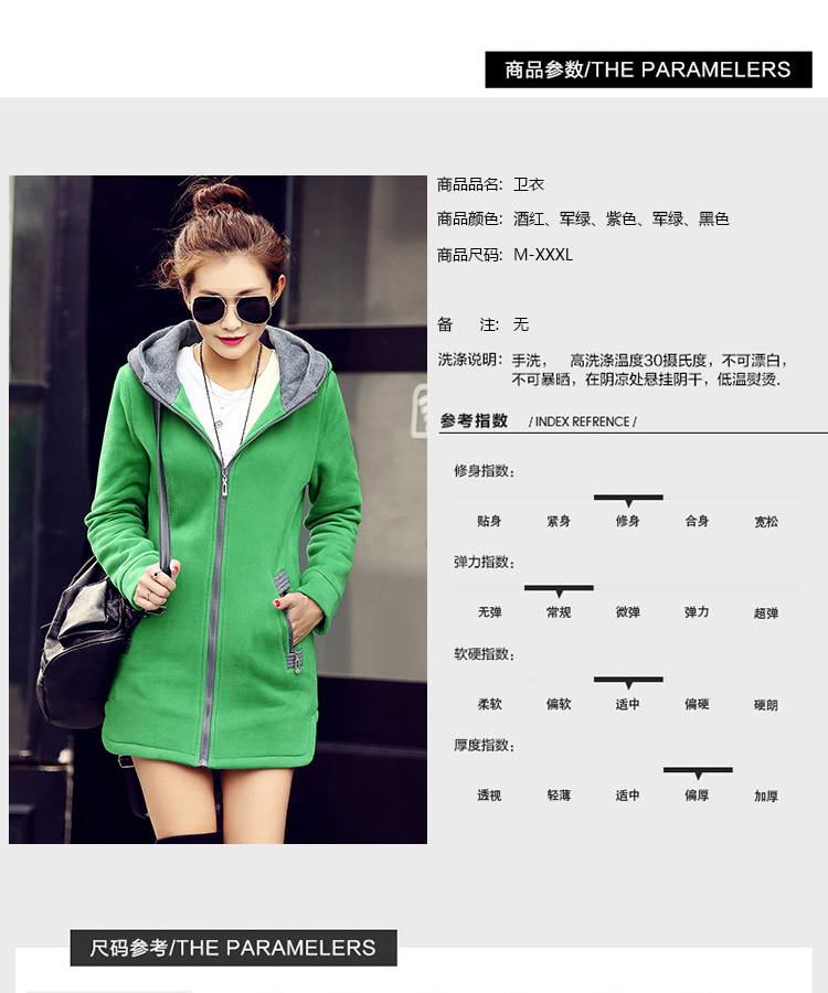 本千2015秋冬款女装短外套女韩版休闲显瘦中长款外套 时尚军绿色加绒 M