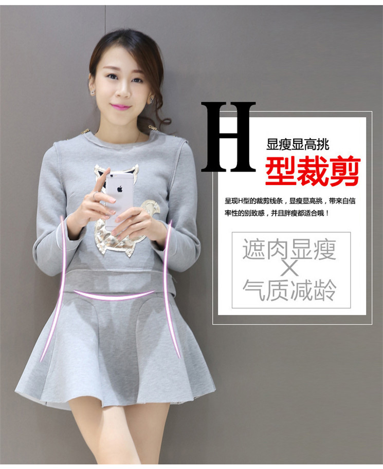 E人名品（ERENVIP）2015半身裙秋冬 新款韩版绑带长袖T恤短裙套装女秋冬E6869 深蓝色款 XL