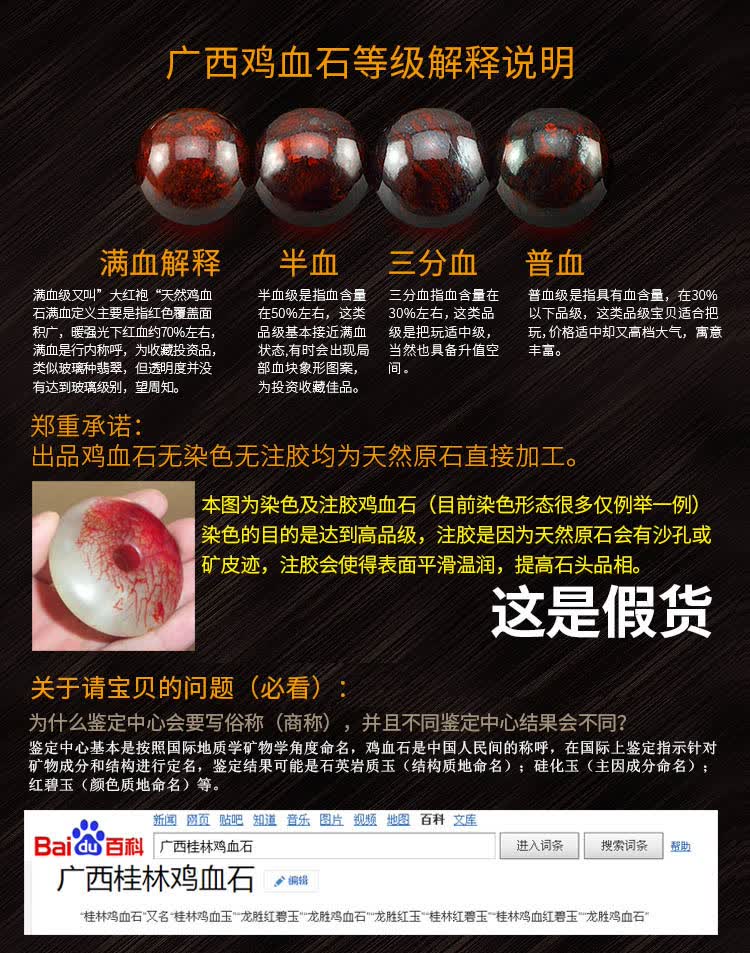 优品16mm原矿桂林鸡血石貔貅手链男手串鸡血玉朱砂男款-定制