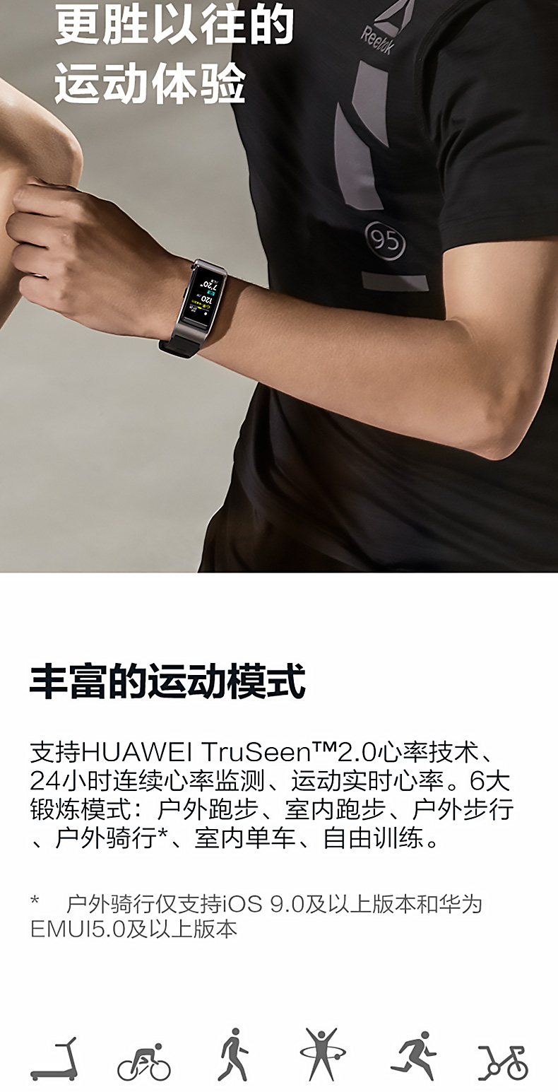 华为手环b5 智能运动手环男女蓝牙耳机可通电话手表6心率睡眠监测穿戴