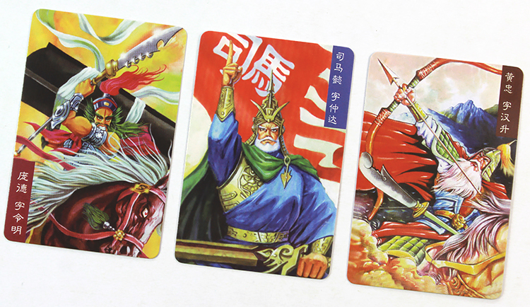 黛礼思 三国卡片 小浣熊三国卡全套三国风云录赤壁官渡计谋场景300张