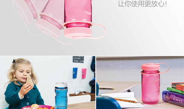 
                                                            
                                                            美国乐基因nalgene进口儿童饮水杯安全 冬天学生女掌心暖手塑料杯子 便携防漏时尚随手杯耐高温 【300ml】粉色透明2178-7012                