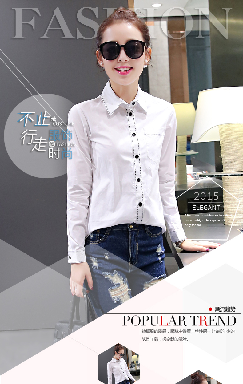 洛曼蒂娜丝 2015秋女装新款韩版职业装修身长袖衬衫女7265 白色 L