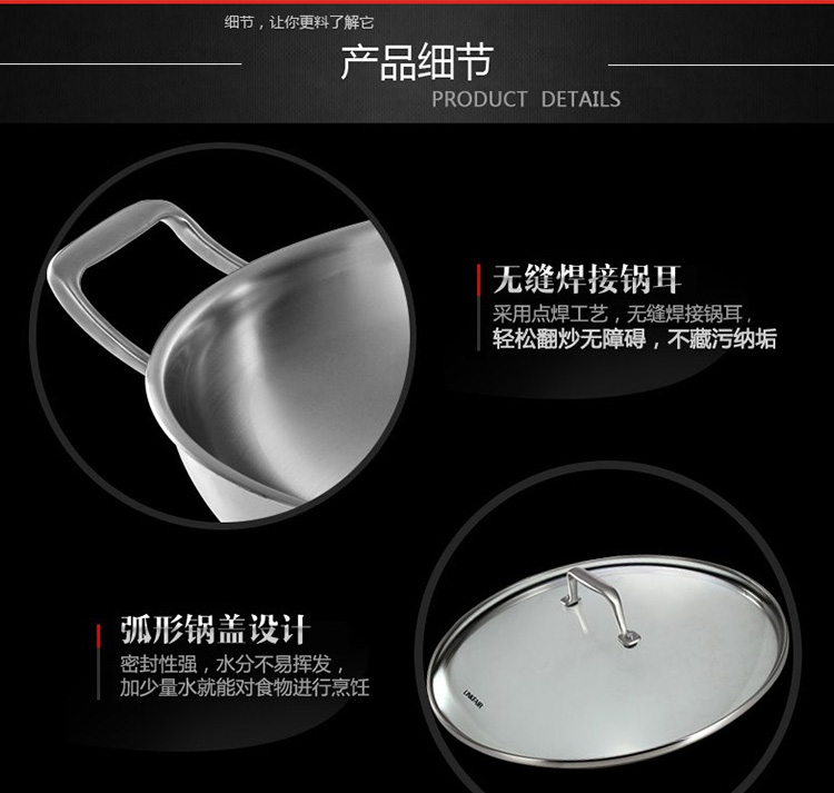 凌丰（LINKFAIR）无烟炒锅不粘锅 无涂层不锈钢炒菜锅 电磁炉通用32cm