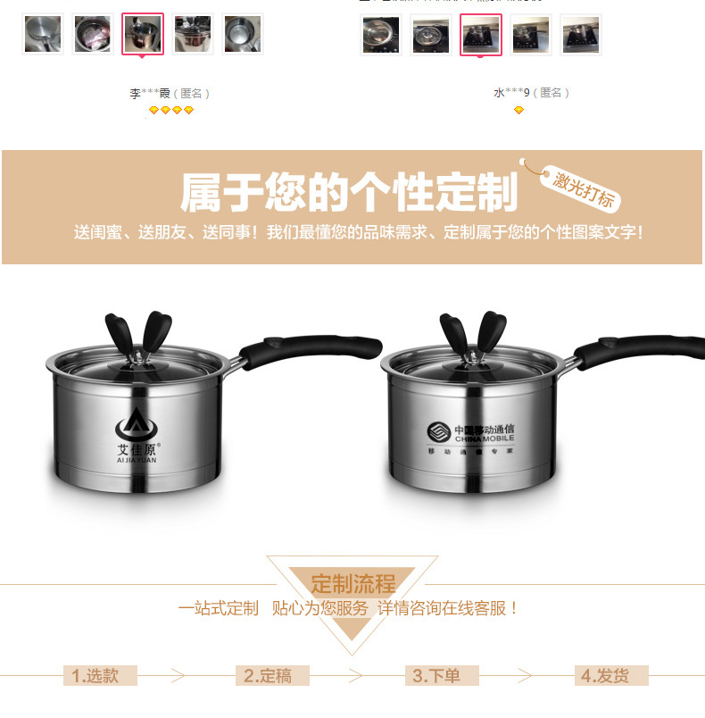 
                                        WOMI沃米 不锈钢复底加厚奶锅 16CM宝宝热奶煮泡面锅具 电磁炉通用 WM-K221-16cm                