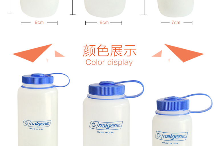 
                                                                                乐基因（nalgene） 美国原装进口 夏季户外运动水杯 大容量创意塑料杯 冷凉水随手杯防漏防摔防撞 【1400mL】自然色2179-0048                