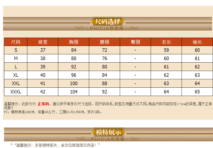 肯菲娅2016秋冬装新款大码女装气质修身百搭长袖一粒扣小西装短外套女 红色 2XL